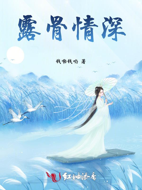 很露骨的情头