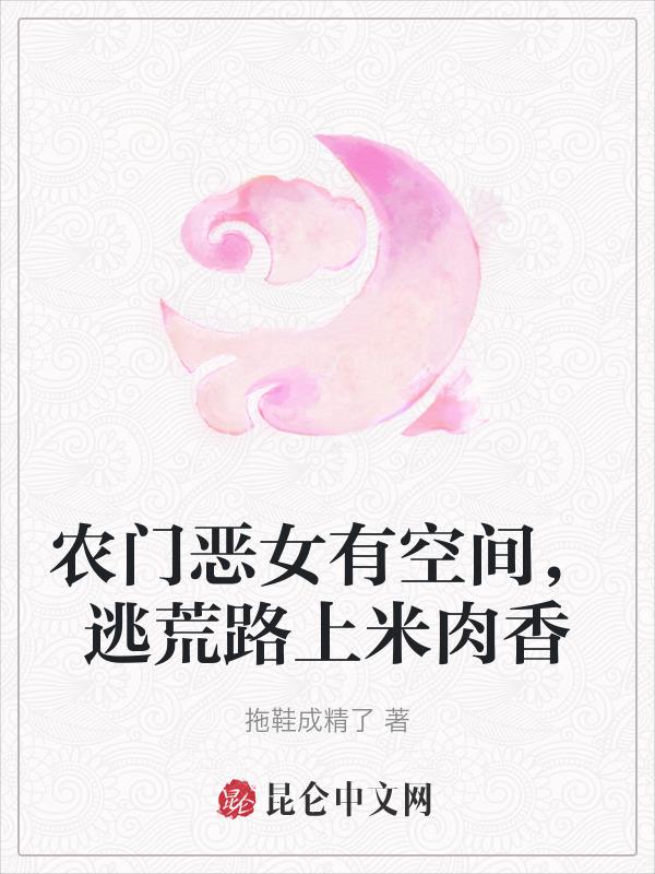 专治各种不服免费阅读般若