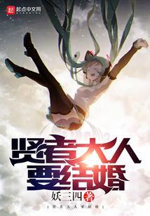 大贤者模式