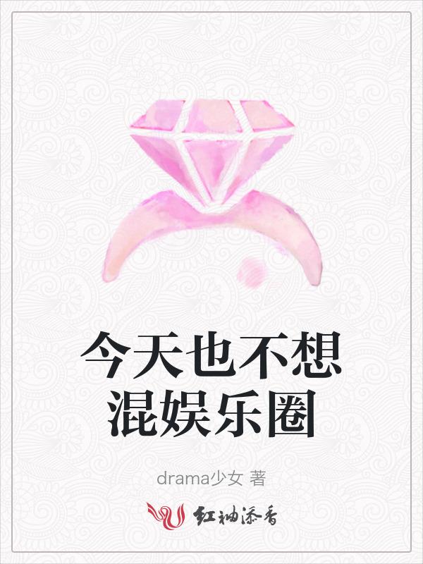 今天不想什么