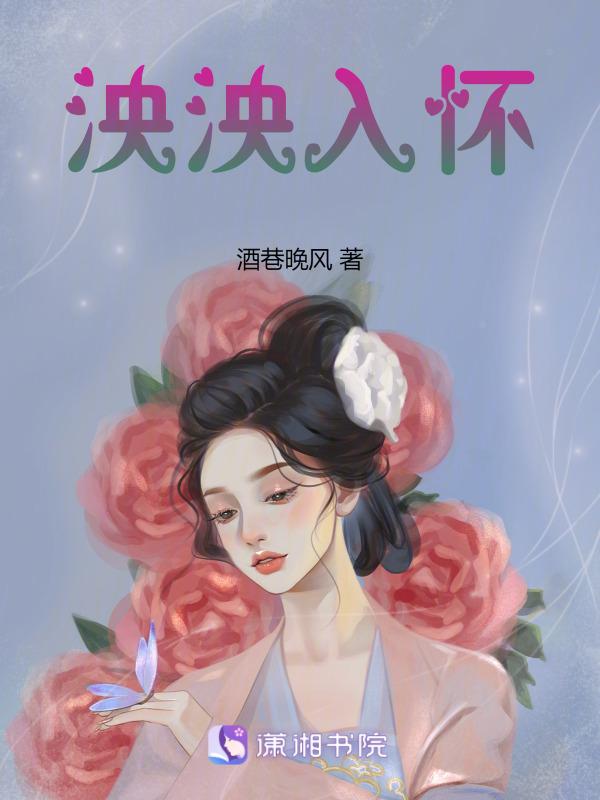 泱泱大国出自