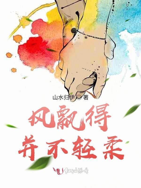 雨轻轻飘落