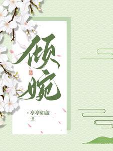 涟漪怎么读音是什么读