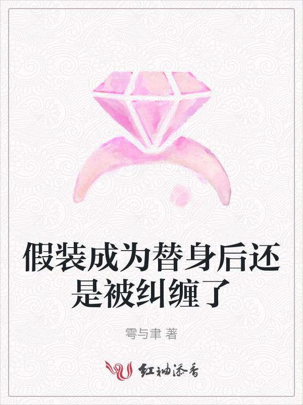 伪装替身工人阶级