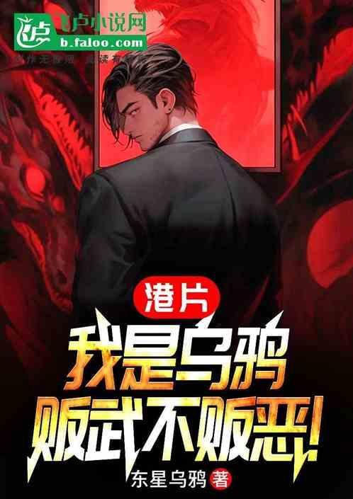 我是乌鸦小姐陆执