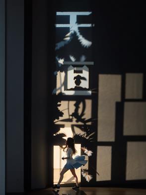 烈然天道