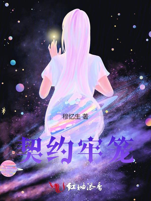 契约锁网址