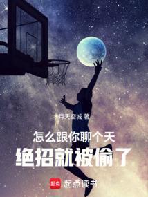 要怎样聊天