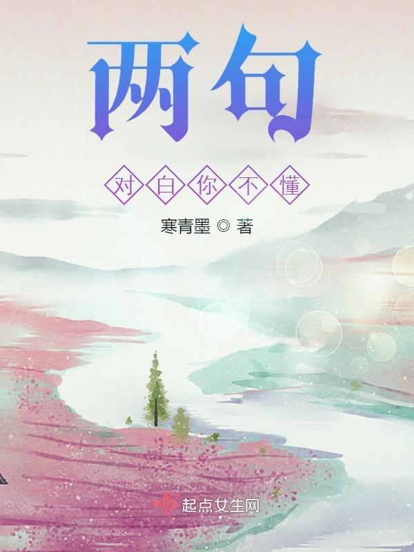 一句我不懂