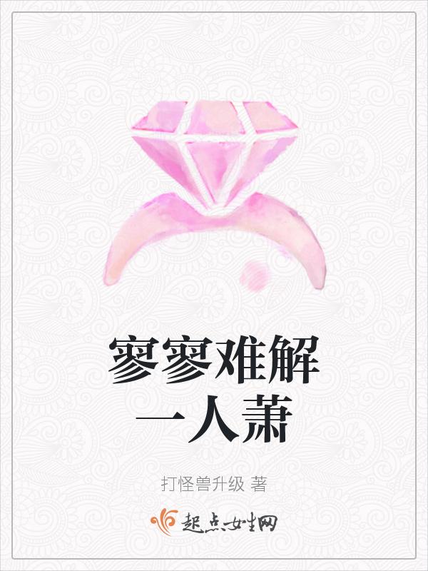 寥寥几人的意思是什么