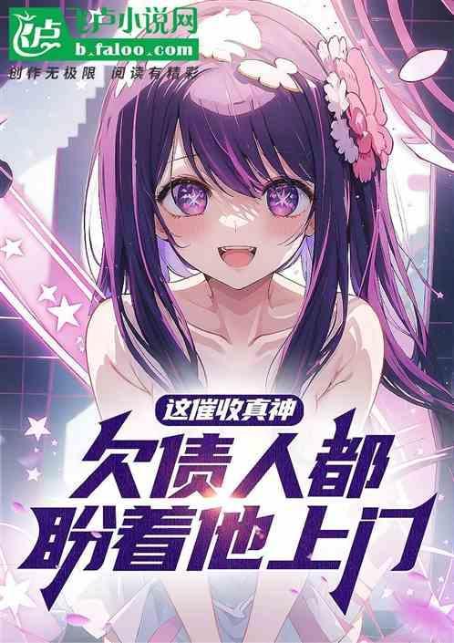 催收有什么好办法