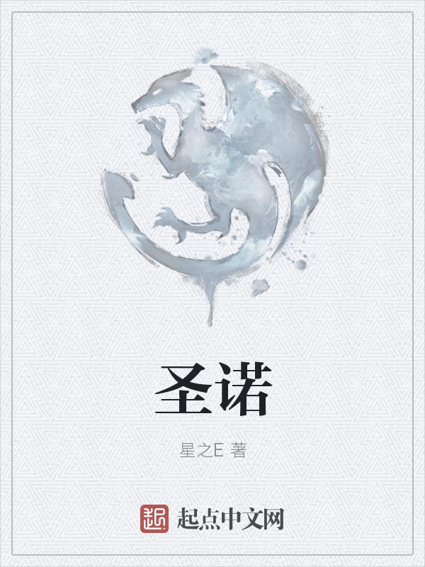圣诺微量注射泵说明书