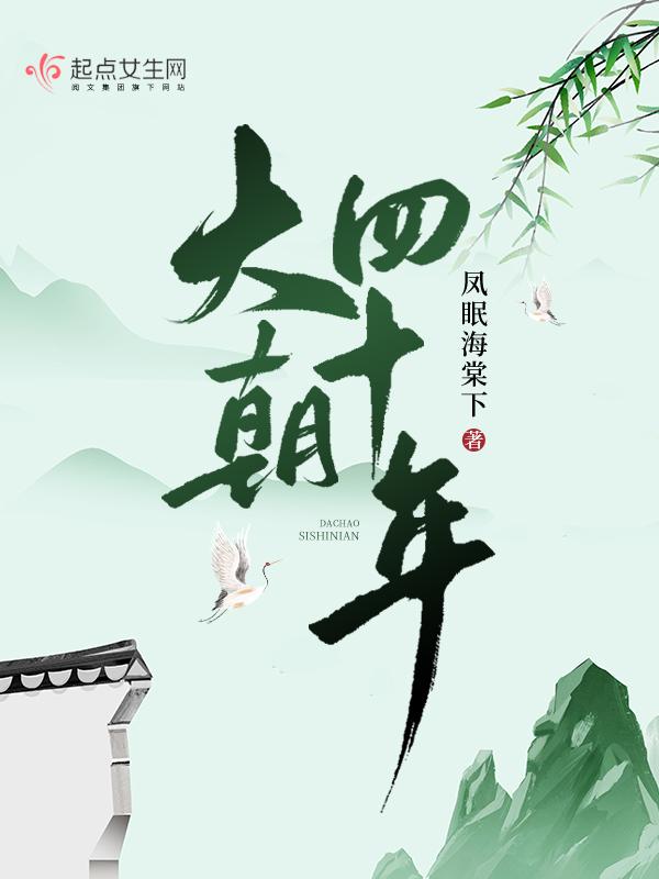 我们四十年电视