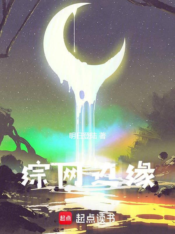 边缘网络用语什么意思