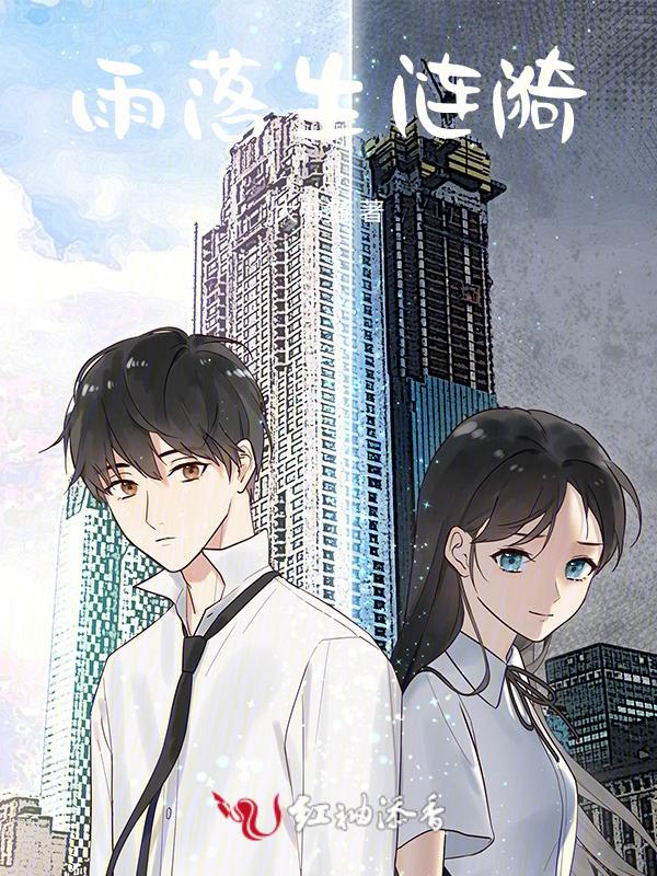 涟漪