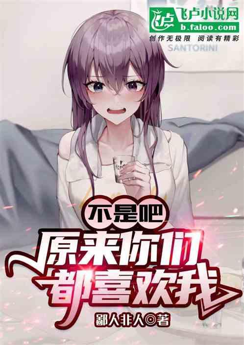 原来你也不是光免费