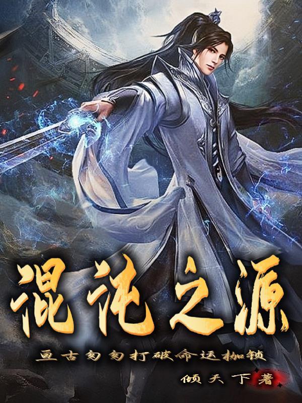 混沌之场怎么用