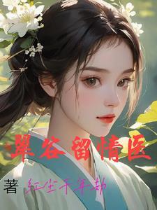 浪子情是什么意思
