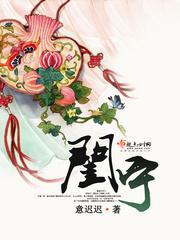 叶军浪苏红袖最新章节阅读