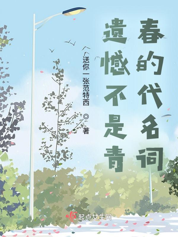 而是没做什么