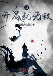 危险关系免费阅读全文