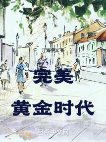完美时空官网