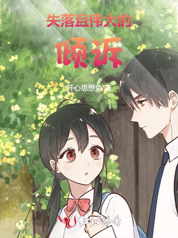 失落时的什么
