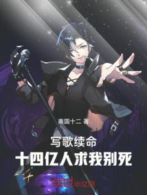 十四亿人就约你了图片