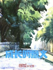 教育对个人成长的意义