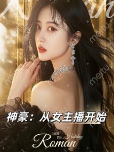 神豪从开始签到