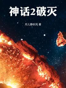 神话2游戏最厉害装备