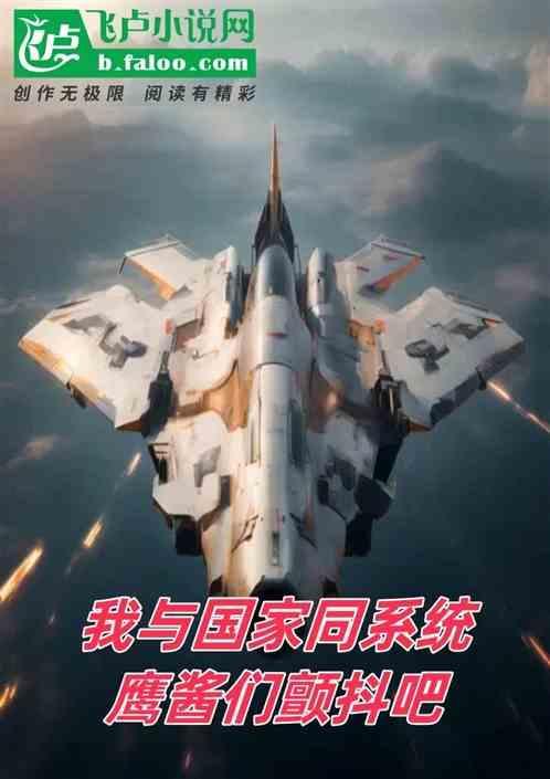 我与国家的作文800字