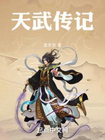 传武天牢