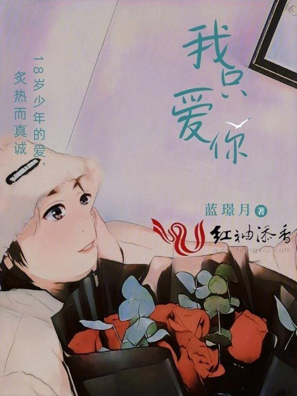 春天夏天秋天冬天