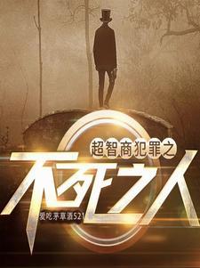 一个人对抗所有人的成语