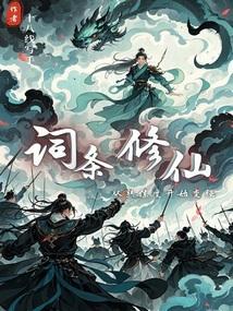 词条是什么东西