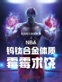 霉霉求饶笔趣阁