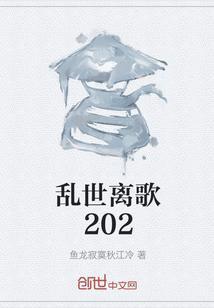 乱世离歌中的找宫女攻略