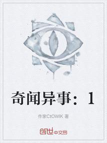 奇闻异事脚跟不着地