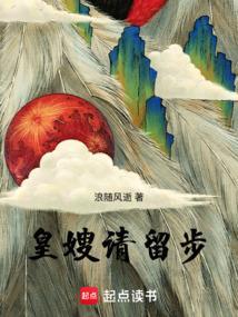 皇嫂不好欺
