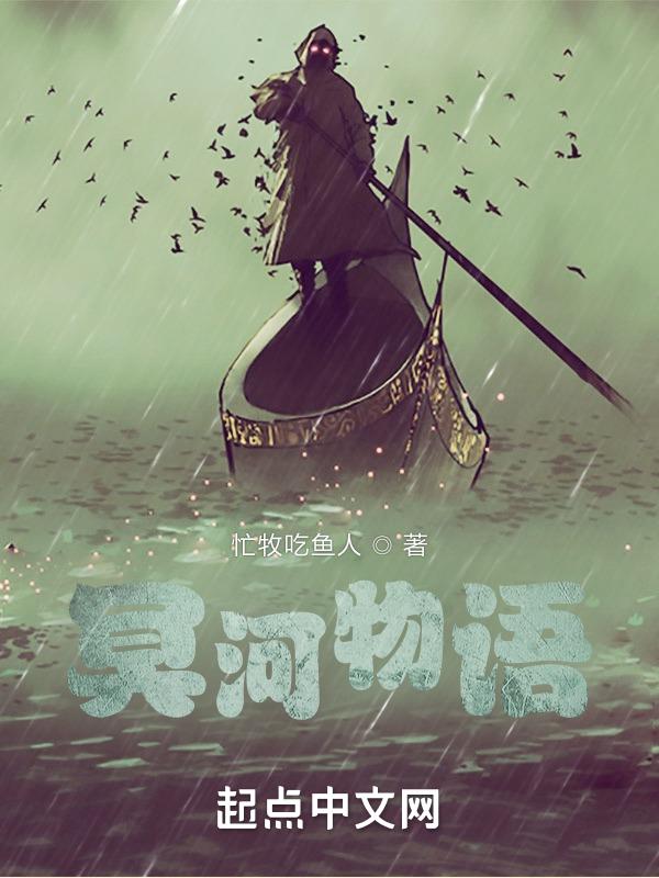 冥河图纸哪里出