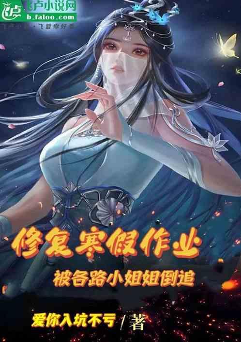 寒假补作业文案