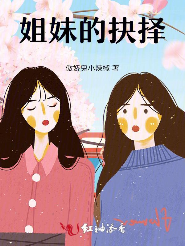 双生花主题曲插曲