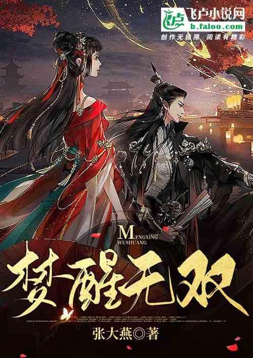 梦醒无影又无踪是什么歌曲