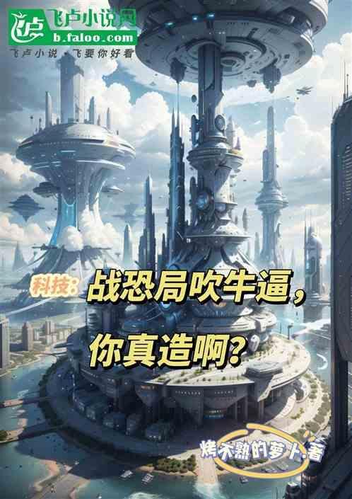 sia战恐局