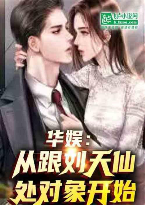 快手刘妈的儿子