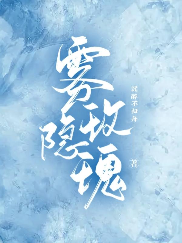 雾隐玫瑰香水香水时代