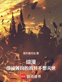 混沌恶是什么意思