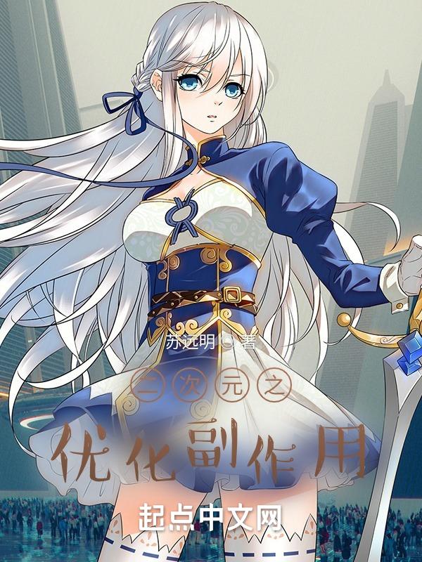 二次元画质