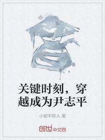 穿越成伊志平狂啃50斤虎骨